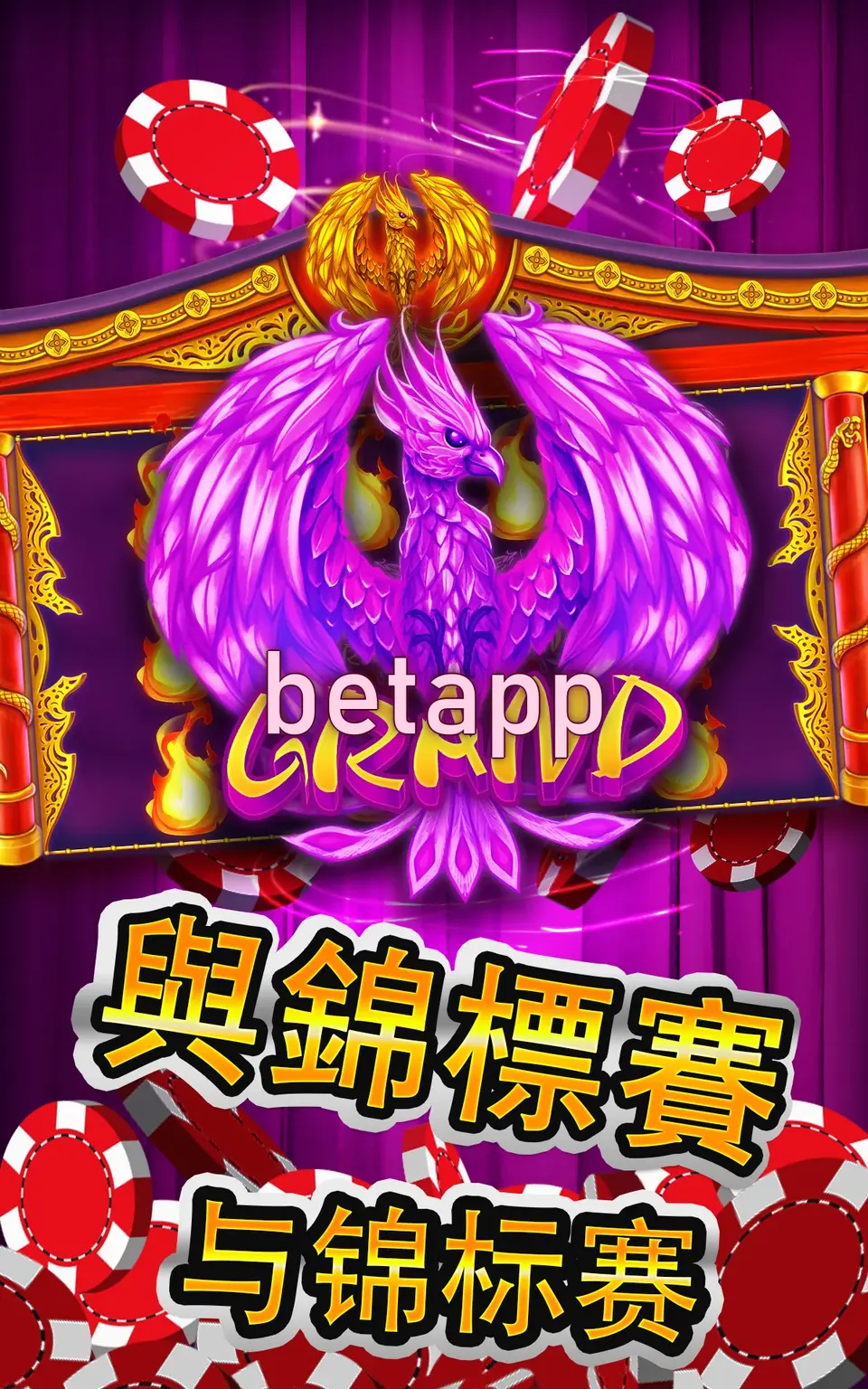 betapp Preview - Oficial Baixar
